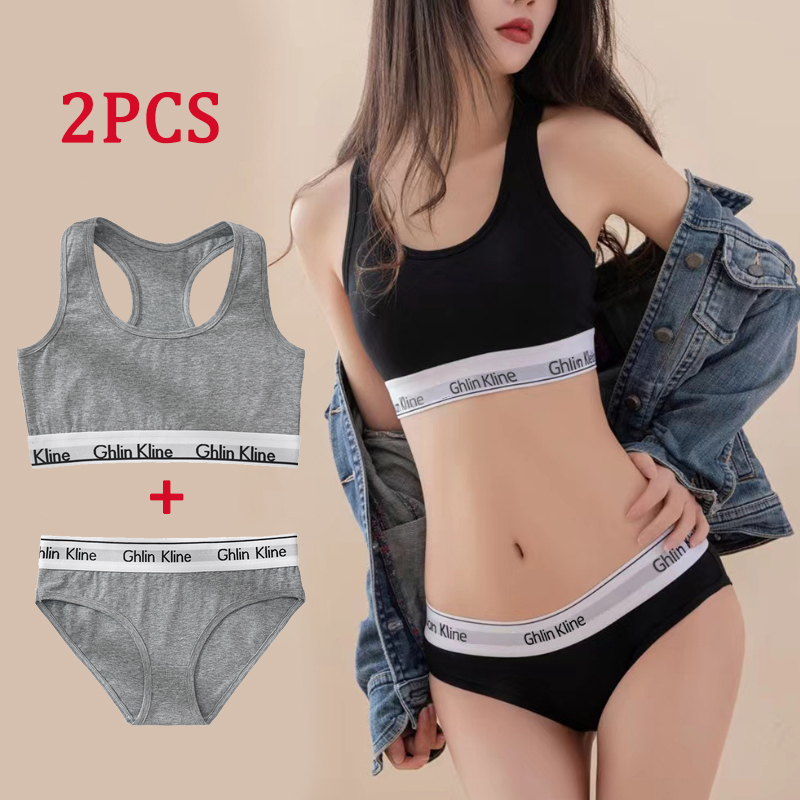 Cotton Bra Everyday - طقم ملابس داخلية Ghlin Kline مكون